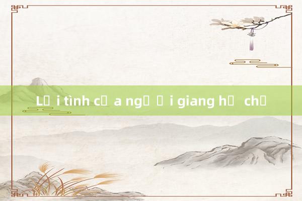 Lối tình của người giang hồ chữ