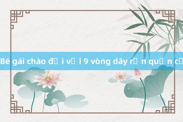 Bé gái chào đời với 9 vòng dây rốn quấn cổ